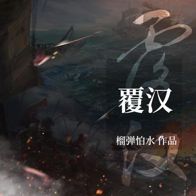 成长家园